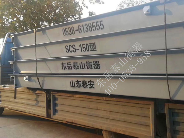 如何對(duì)“電子汽車衡”進(jìn)行檢定及維護(hù)？方法有哪些？
